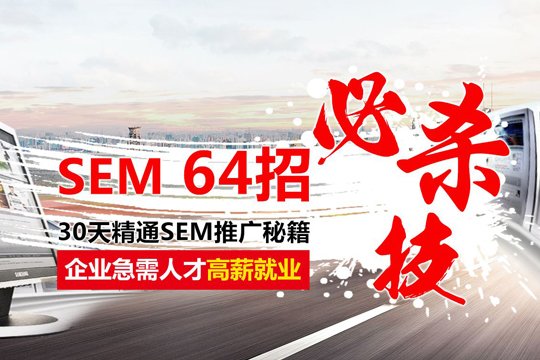 ϺSEMѵѧУ