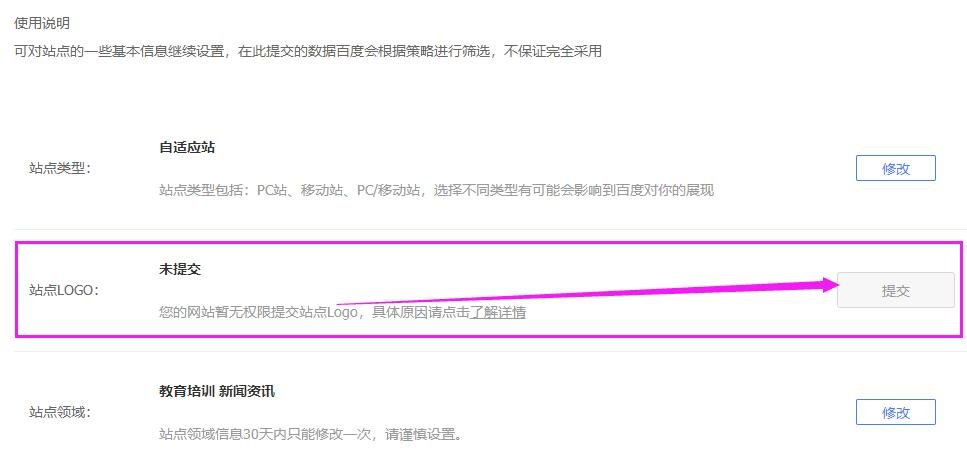 上海百度竞价培训学校 上海百度竞价培训学校