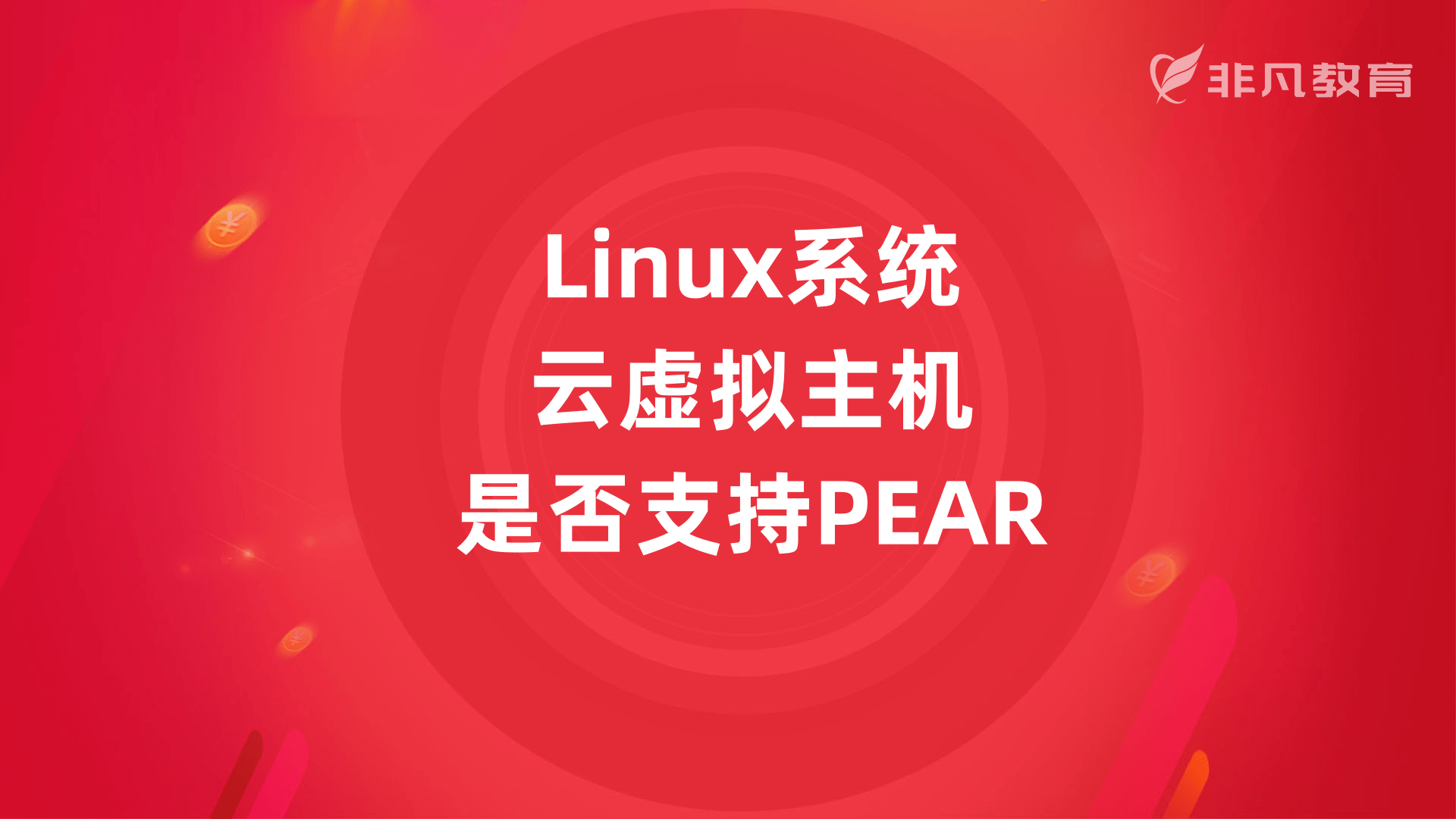 上海网页前端设计培训 上海网页前端设计培训