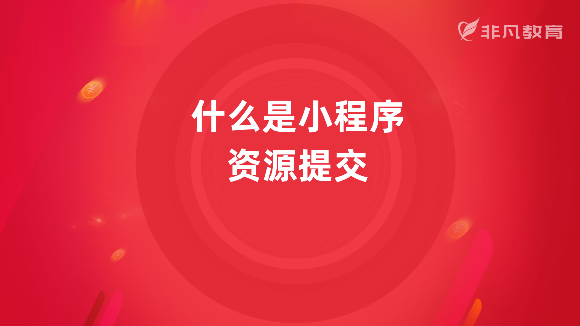 上海自媒体培训学校 上海自媒体培训学校
