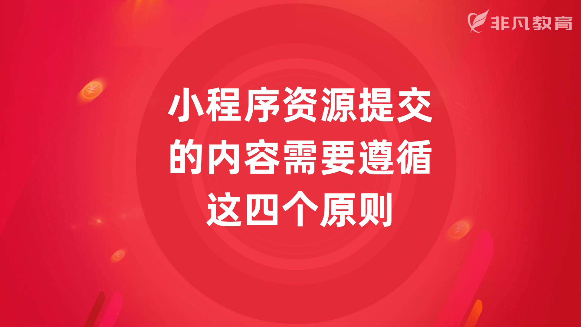 上海自媒体培训学校 上海自媒体培训学校