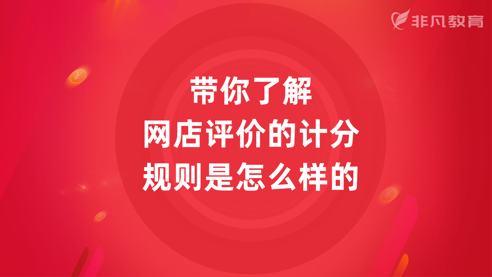 上海电商设计培训学校 上海电商设计培训学校