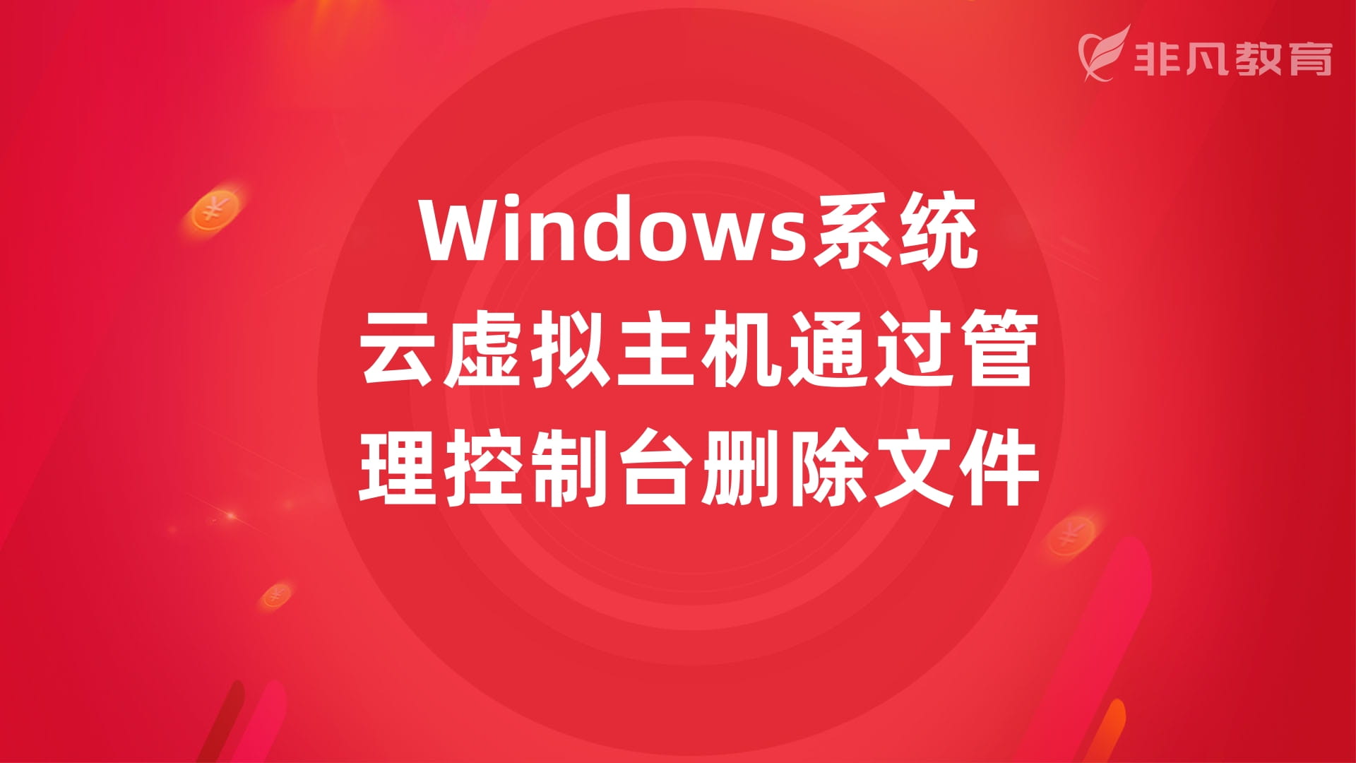 上海网站开发工程师培训 上海网站开发工程师培训