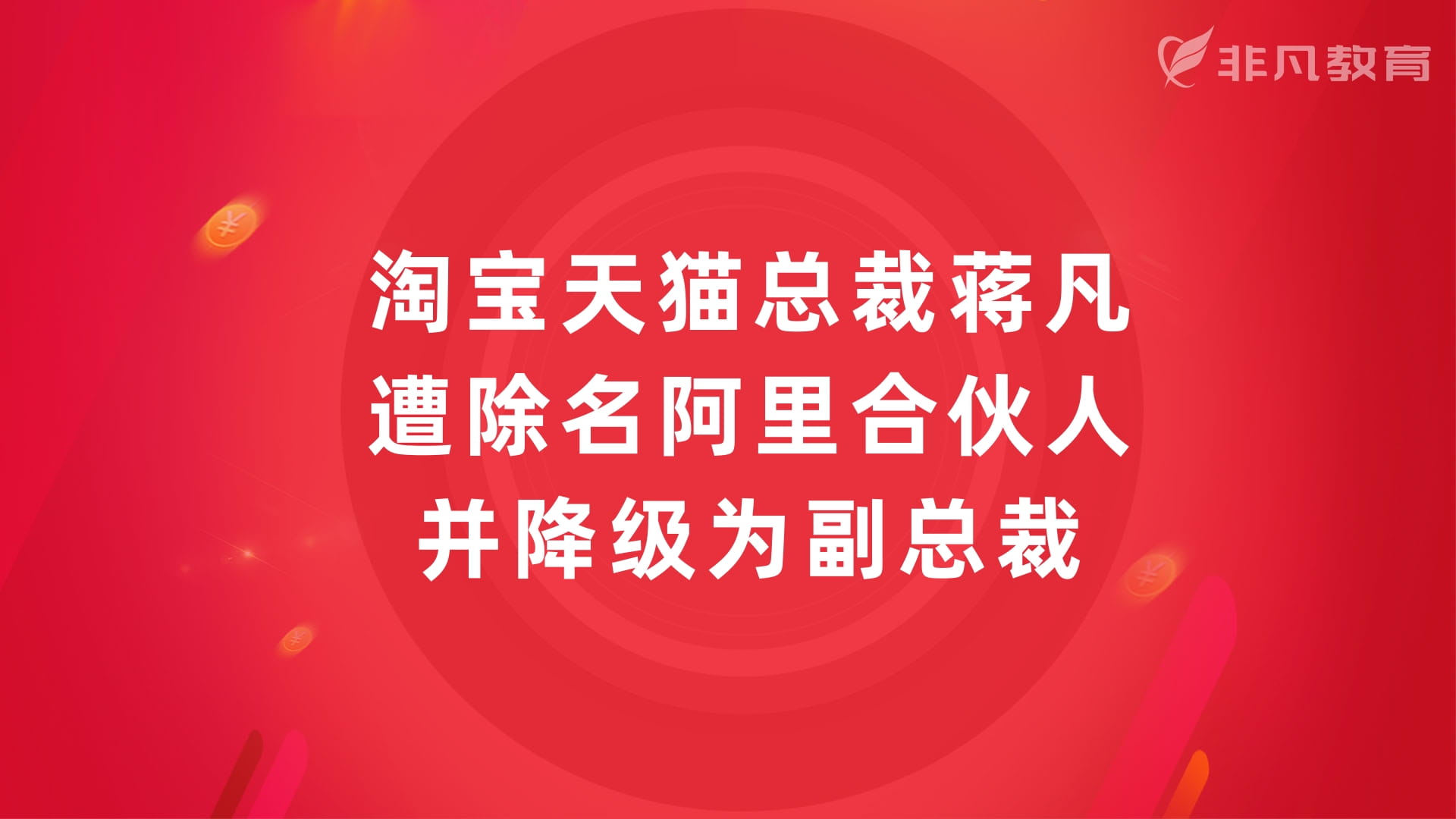 上海电子商务培训 上海电子商务培训