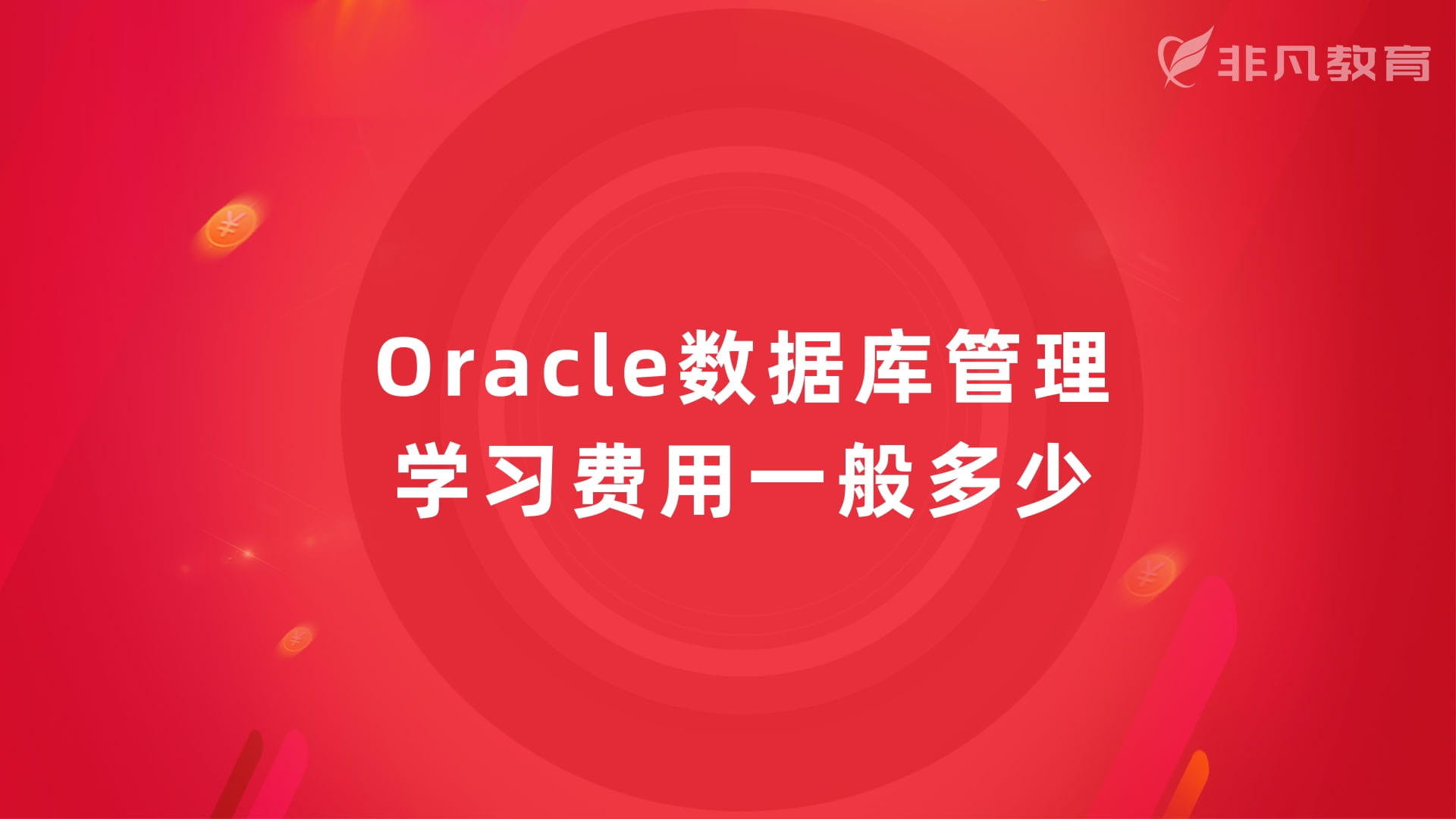 上海网络工程师培训 上海网络工程师培训