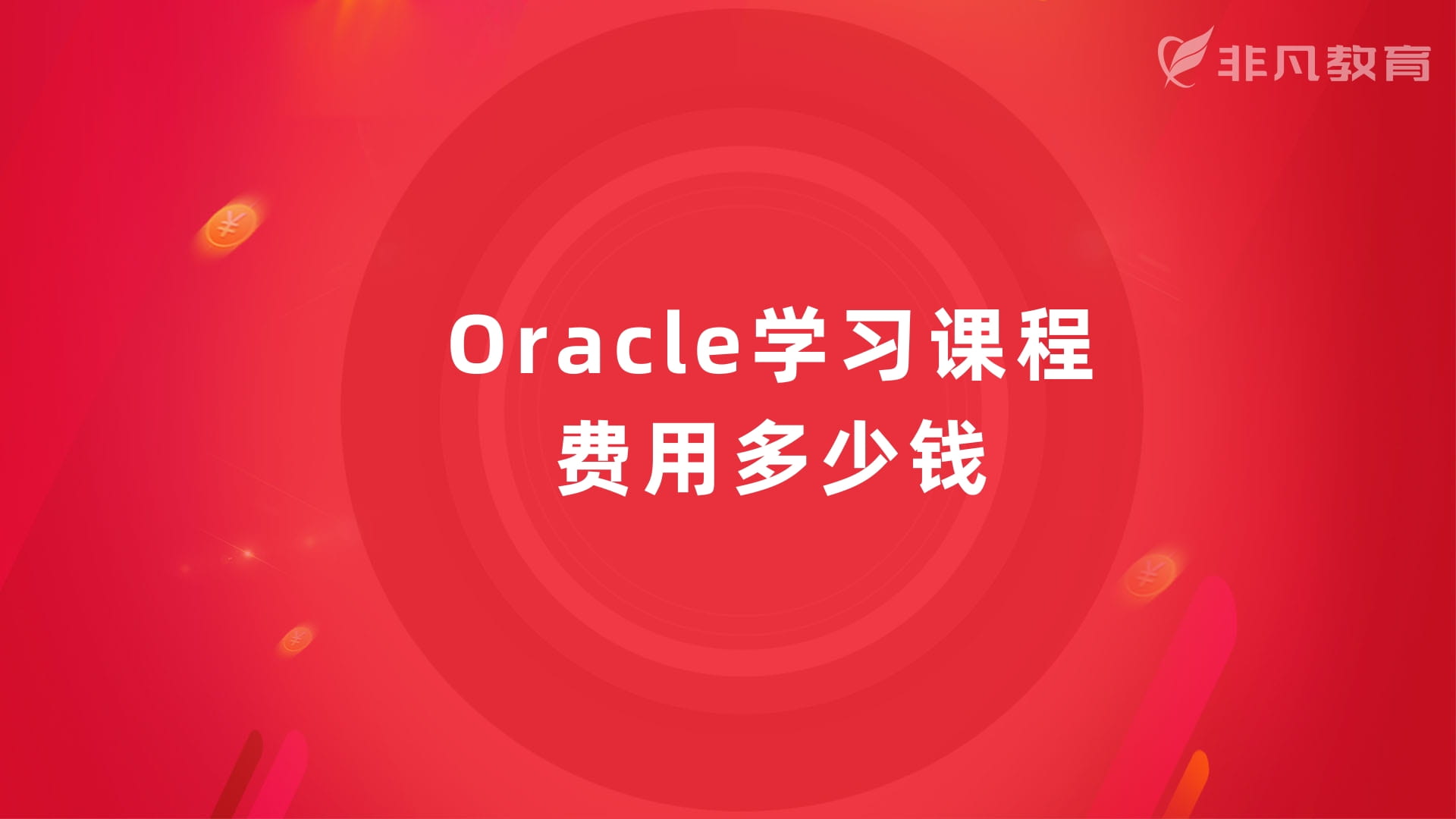 上海网络工程师培训 上海网络工程师培训
