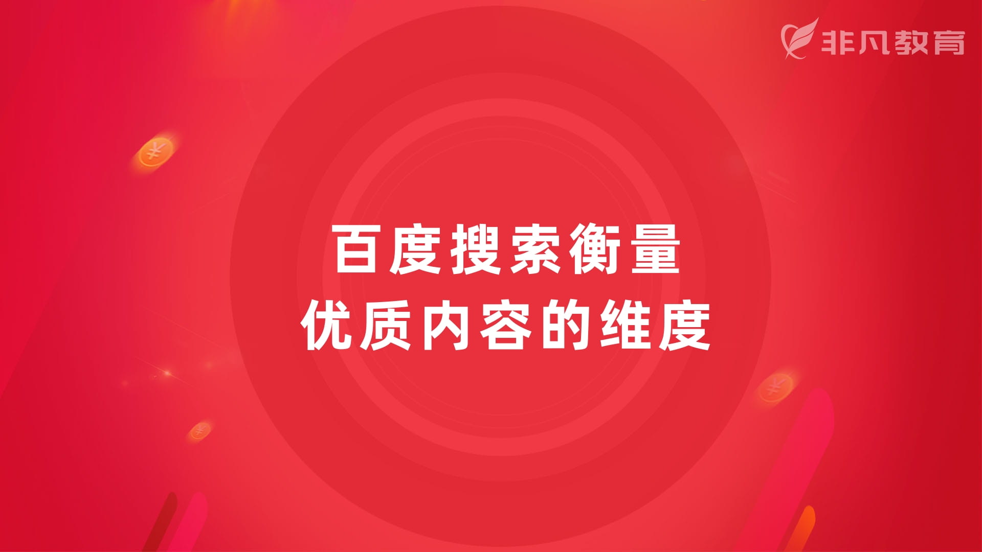 上海自媒体营销培训 上海自媒体营销培训