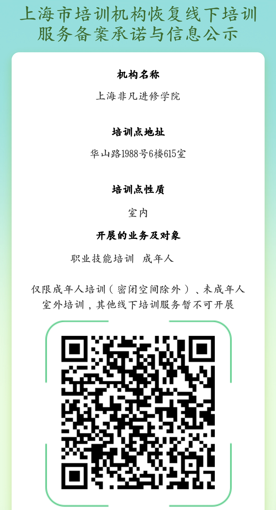 上海电脑设计培训机构 上海电脑设计培训机构