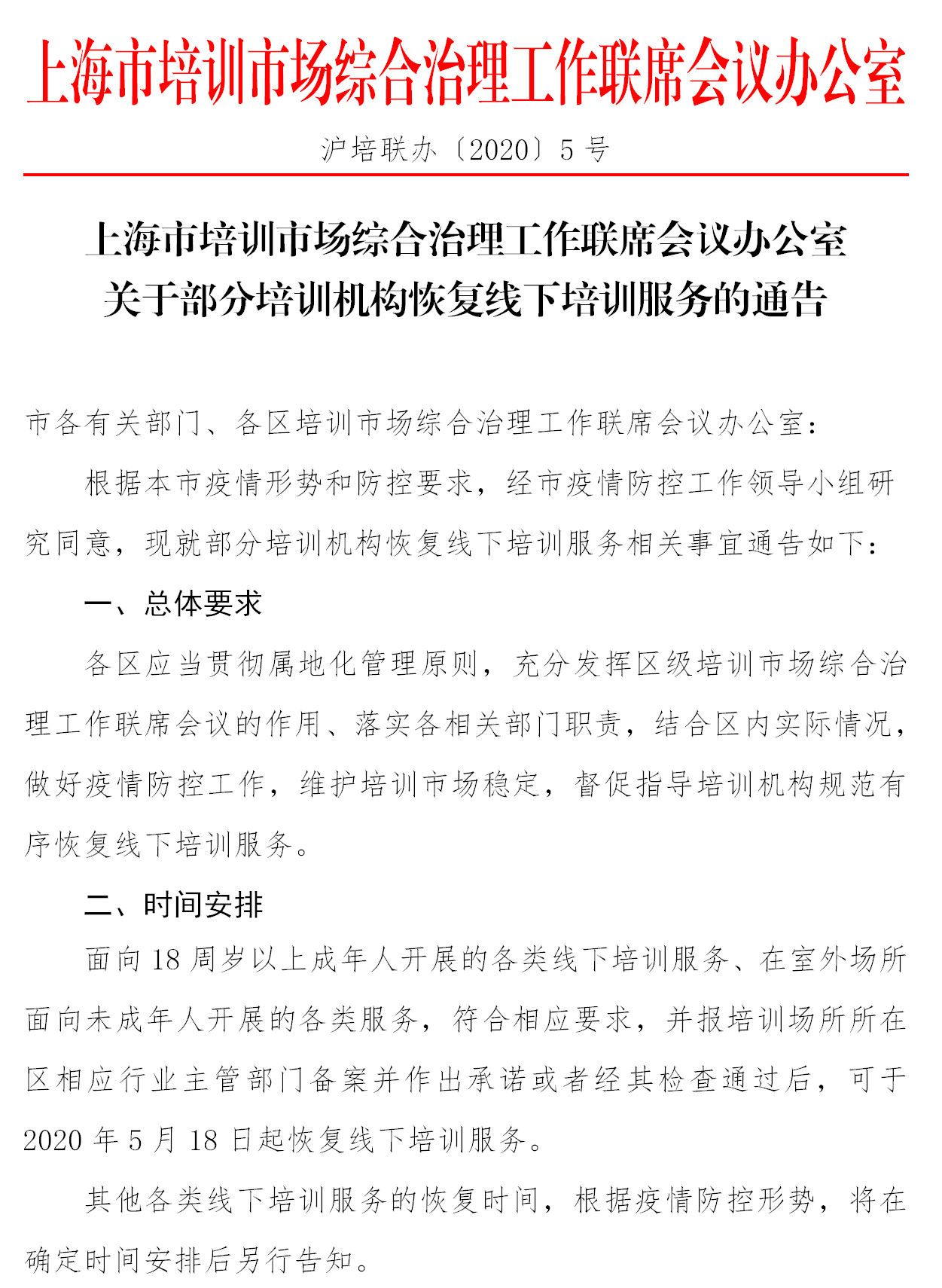 上海电脑设计培训 上海电脑设计培训
