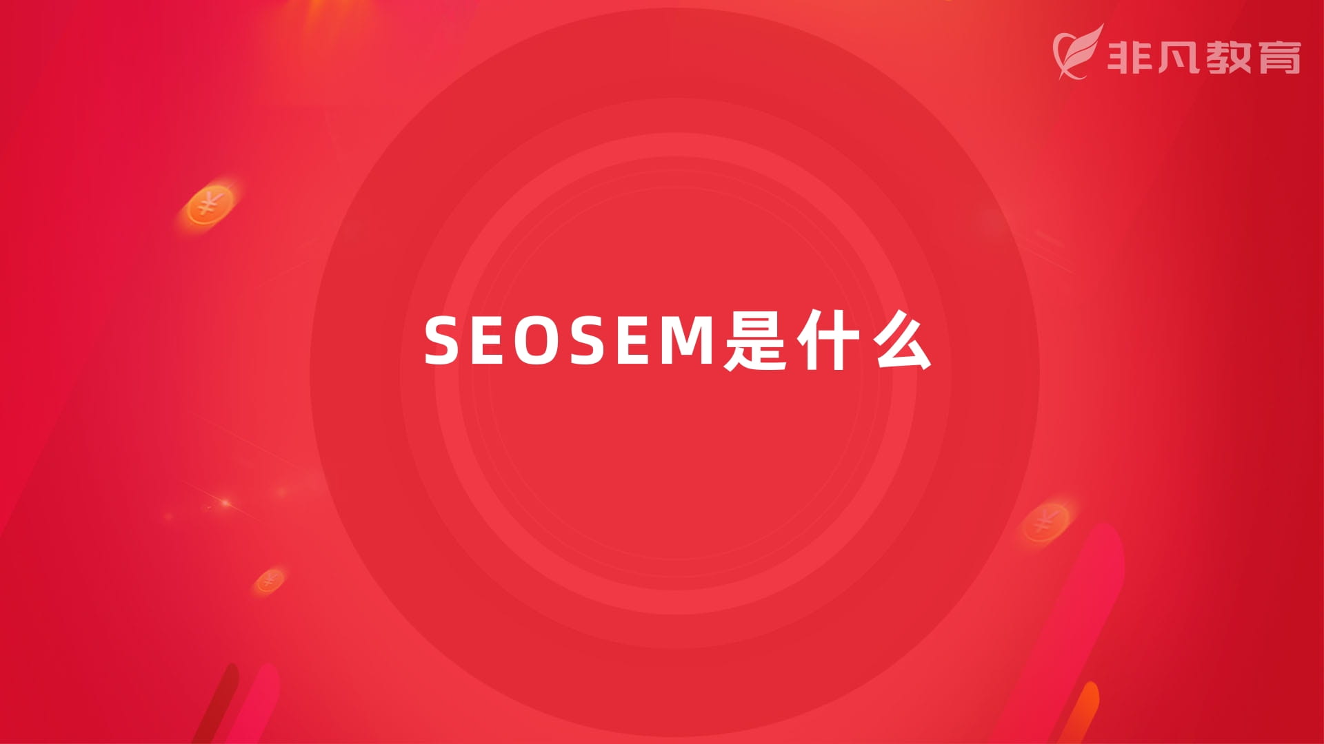 ϺSEOѵ