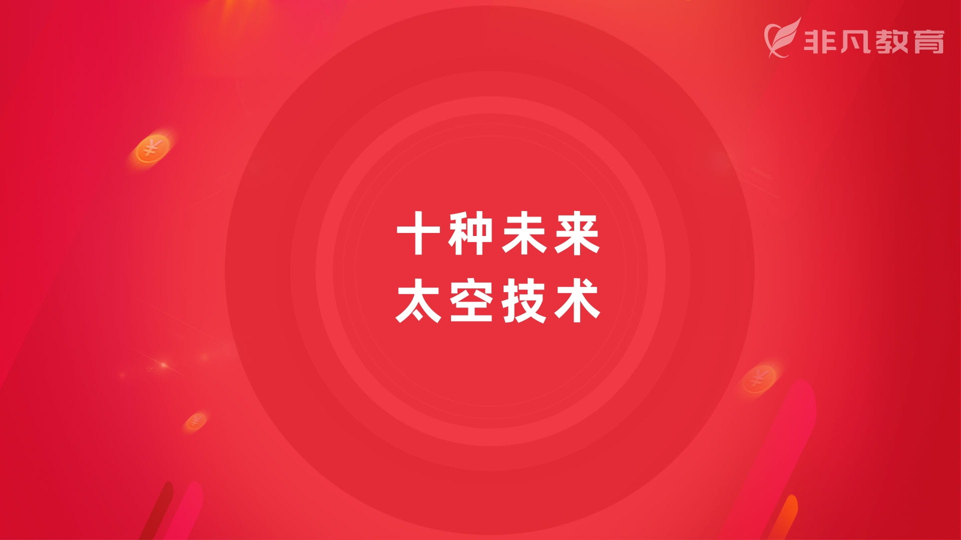 上海Catia模具培训 上海Catia模具培训