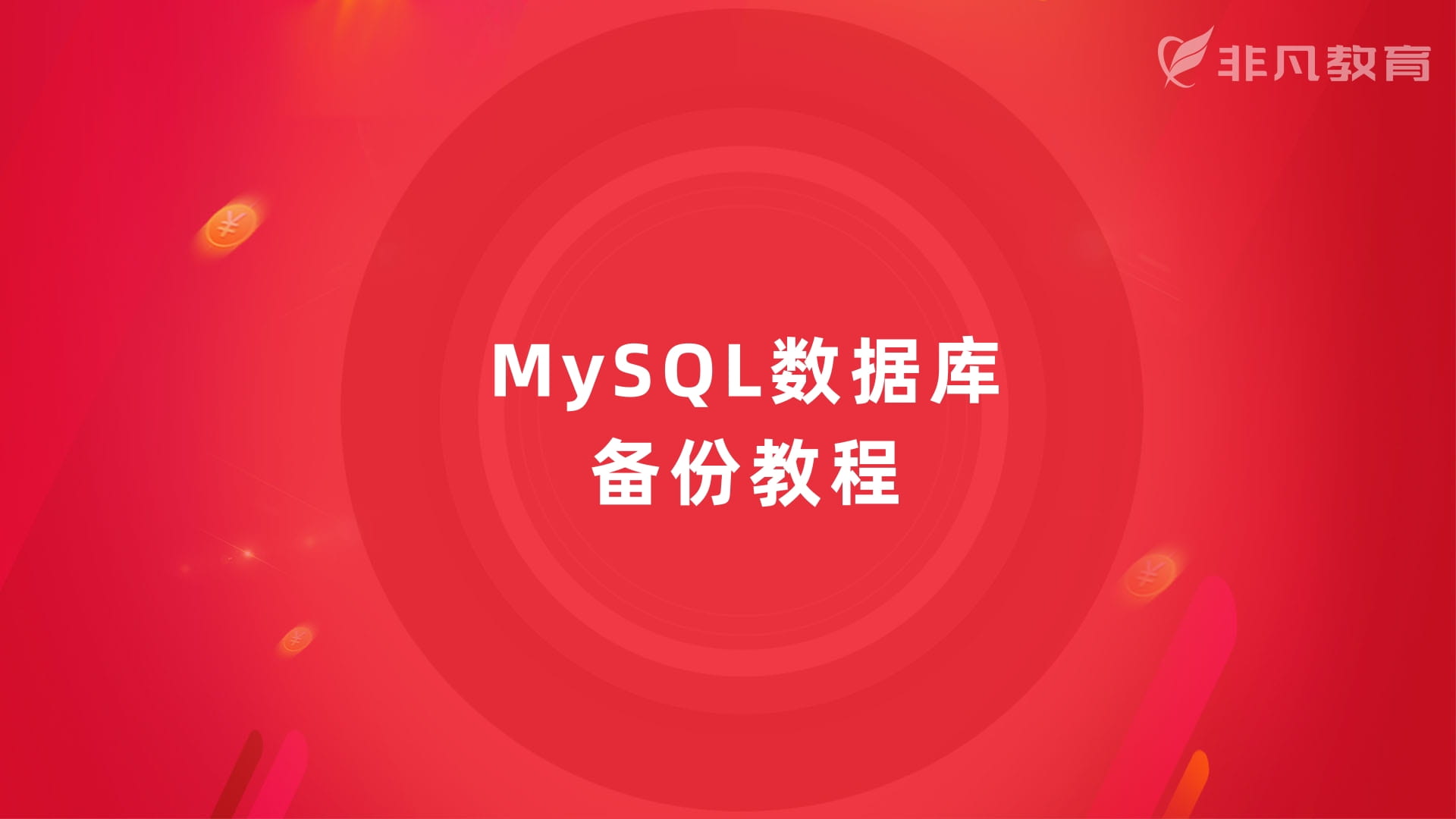 上海网页设计培训 上海网页设计培训