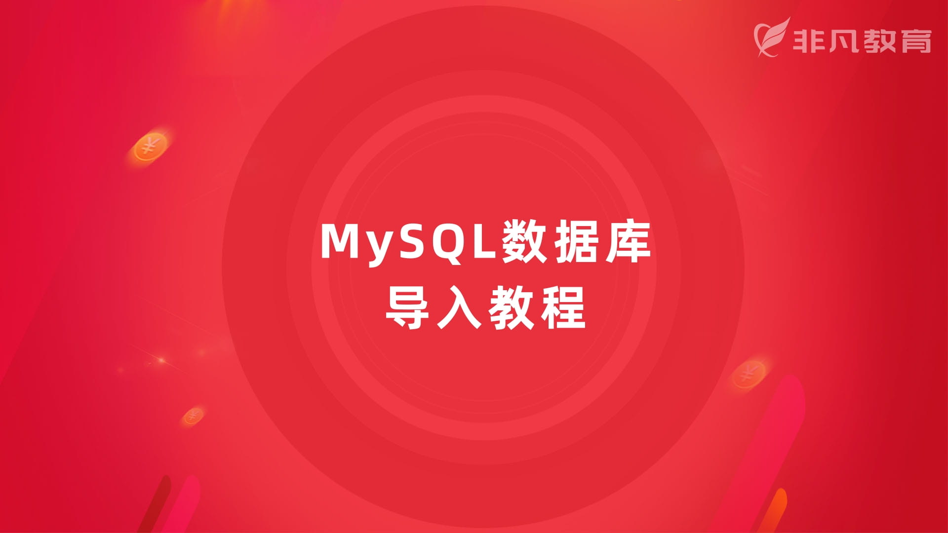 上海网页设计培训 上海网页设计培训