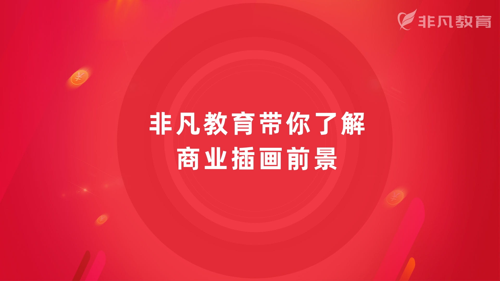 Ϻҵ廭ѵ