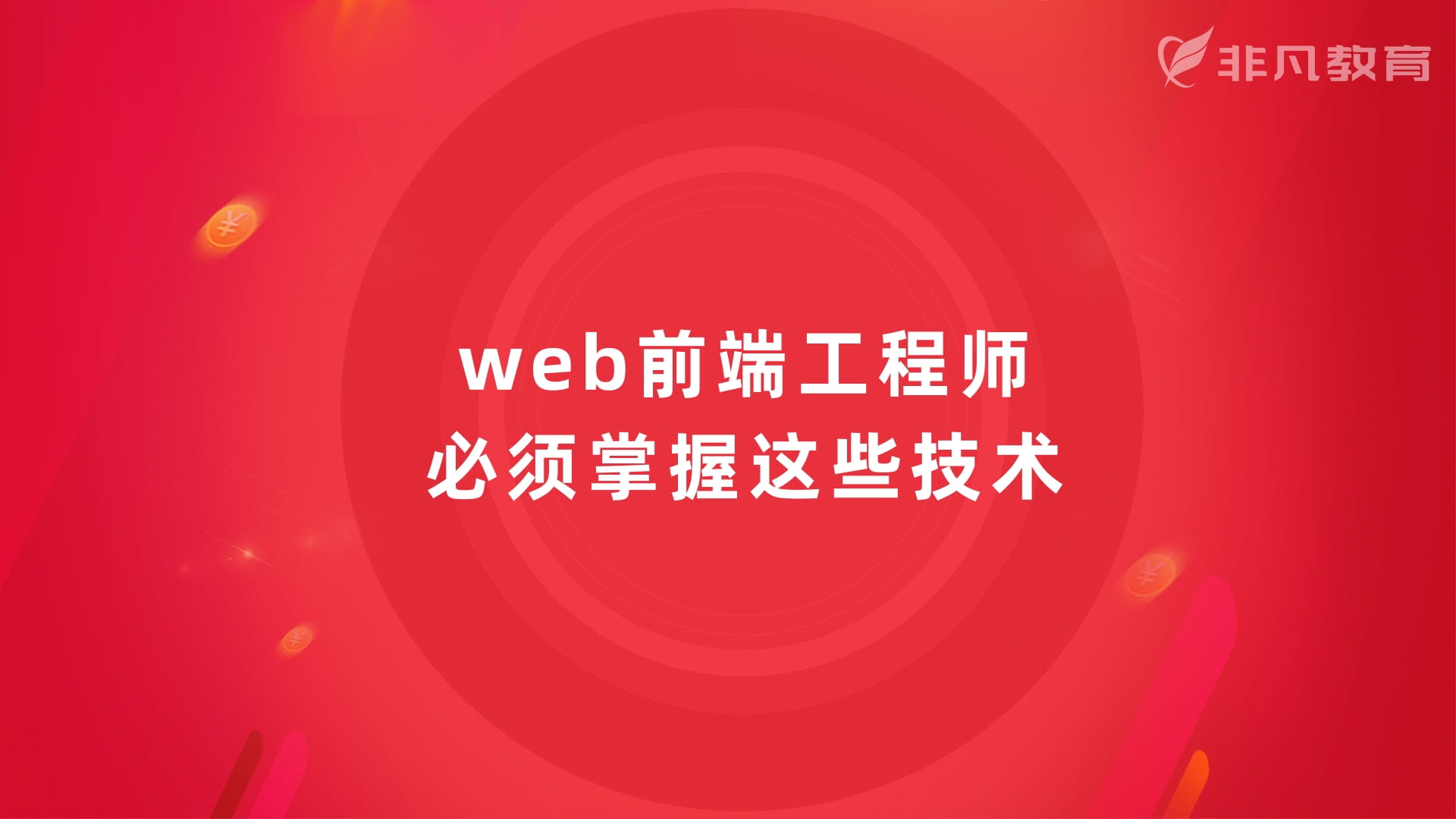 Ϻwebǰ˿ѵ