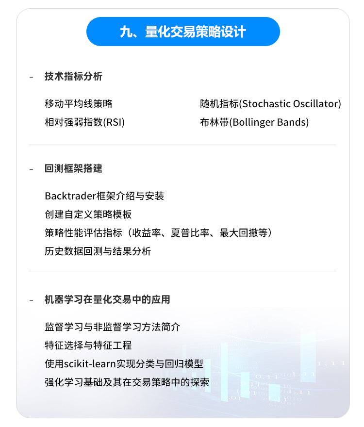 �߼�python��������ʦȫ�ܰ�