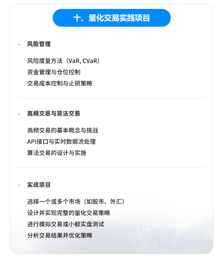 �߼�python��������ʦȫ�ܰ�