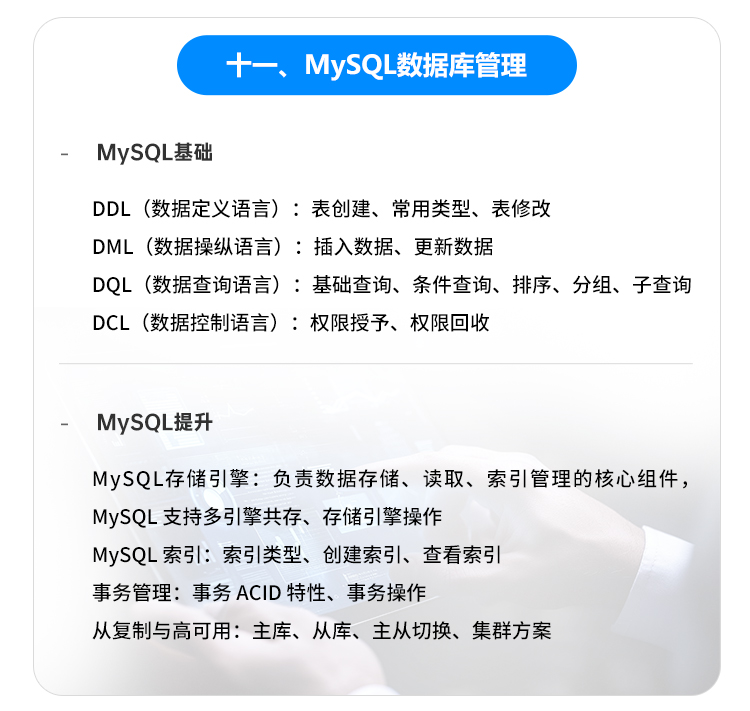 �߼�python��������ʦȫ�ܰ�