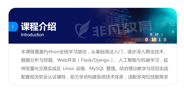 �߼�python��������ʦȫ�ܰ�