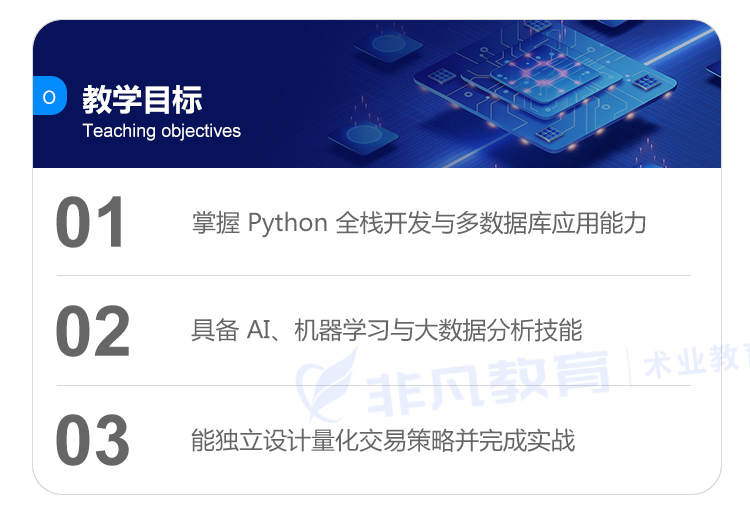 �߼�python��������ʦȫ�ܰ�