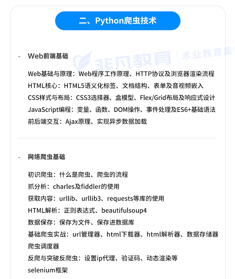 �Ϻ�������ά