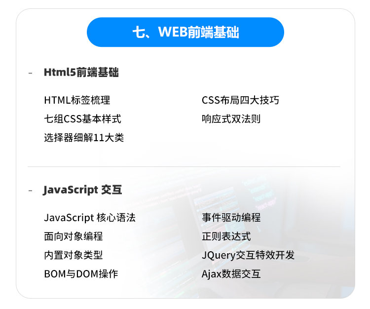 ������ά����ȫ��ʦ��