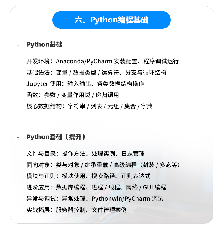 ������ά����ȫ��ʦ��