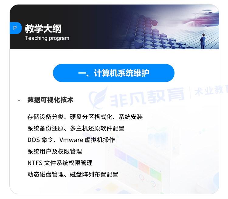 �Ϻ�������ά