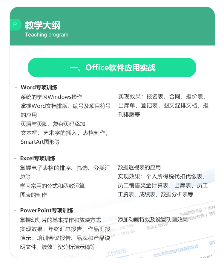 �칫�Զ�����ѵ