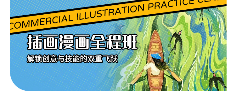 ��ҵ�廭��ѵ