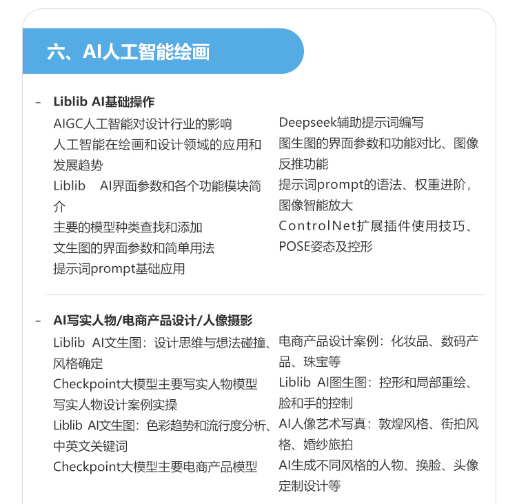 ��ҵ�廭��ѵ