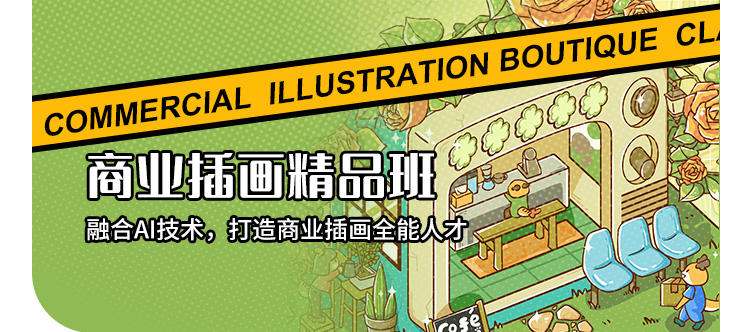 ��ҵ�廭��ѵ