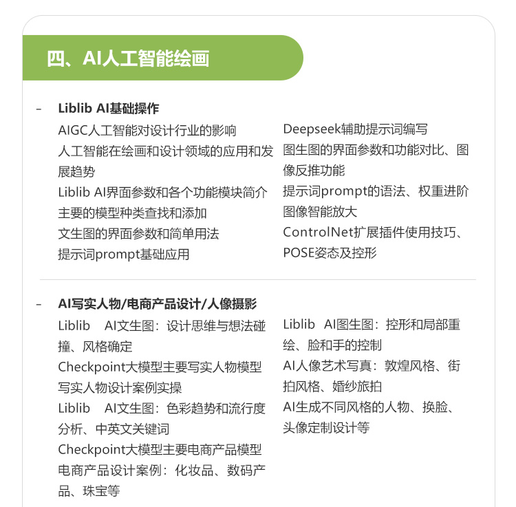 ��ҵ�廭��ѵ