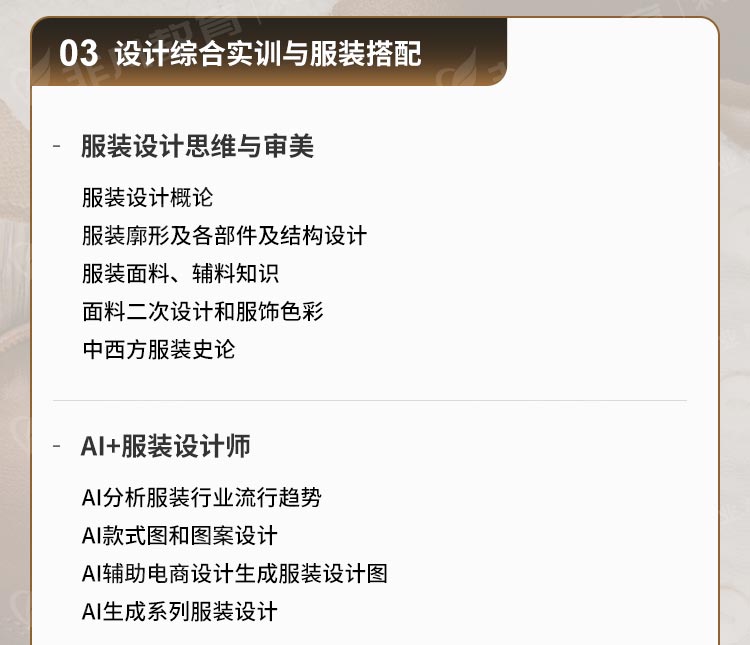 �Ϻ���װ�����ѵ