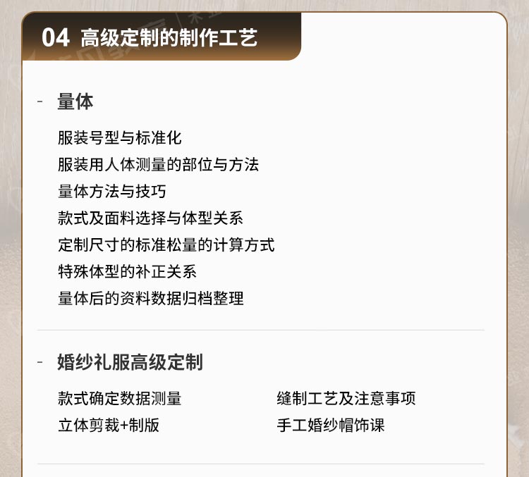 �Ϻ���װ�����ѵ