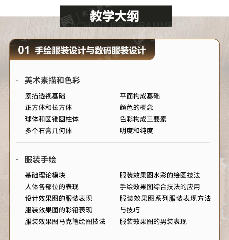 �Ϻ���װ�����ѵ