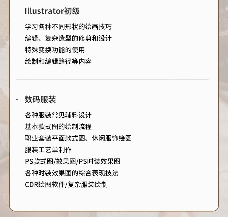 �Ϻ���װ�����ѵ