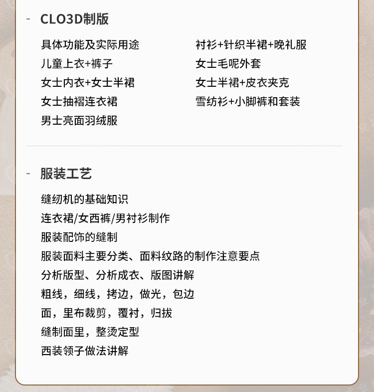 �Ϻ���װ�����ѵ