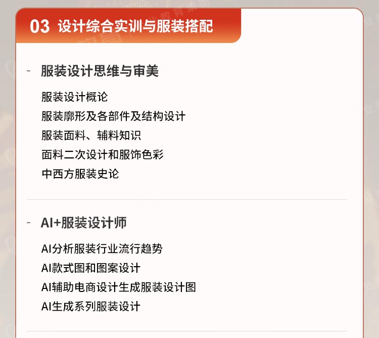 �Ϻ���װ�����ѵ