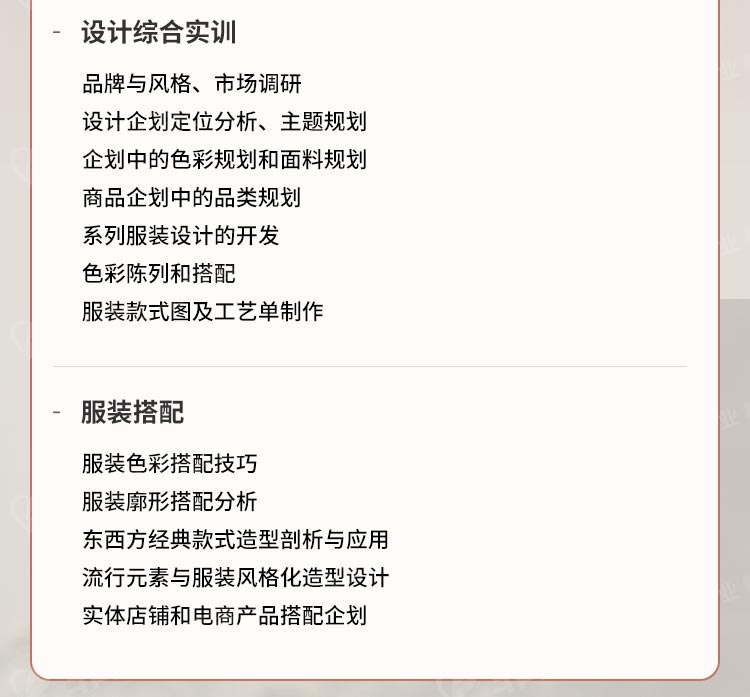 �Ϻ���װ�����ѵ