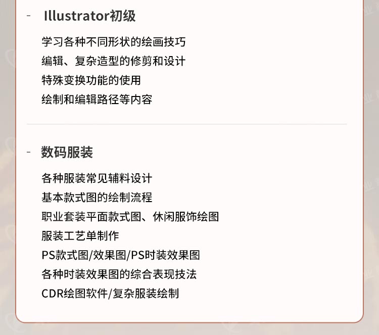 �Ϻ���װ�����ѵ