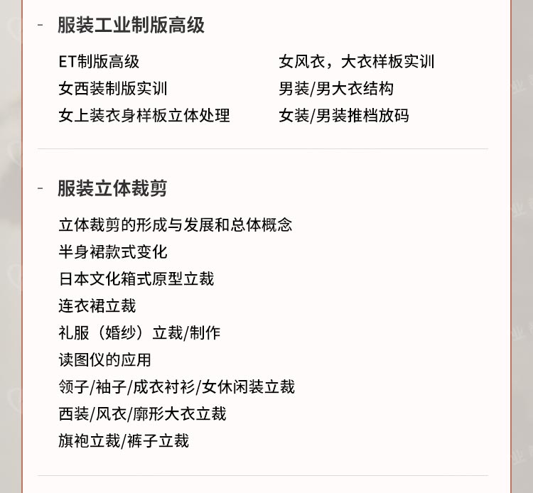 �Ϻ���װ�����ѵ