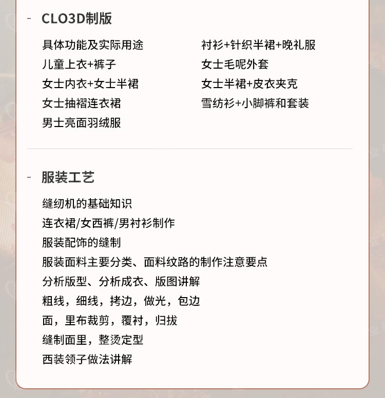 �Ϻ���װ�����ѵ