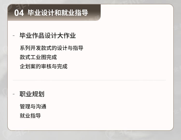 �Ϻ���װ�����ѵ