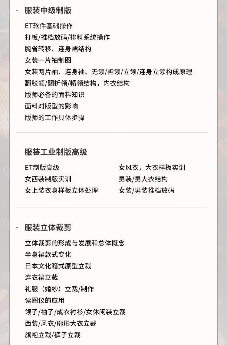 �Ϻ���װ�����ѵ