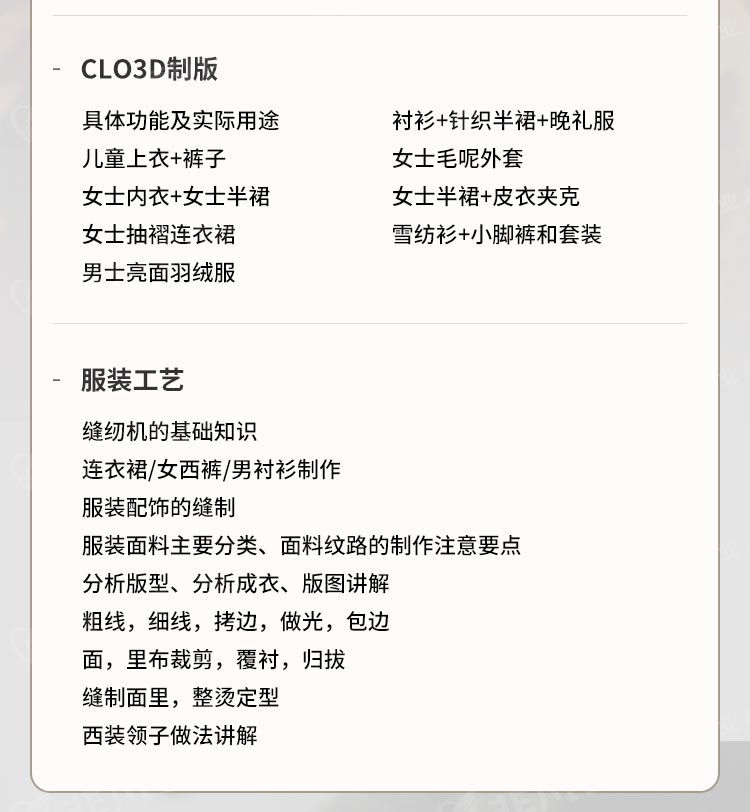 �Ϻ���װ�����ѵ