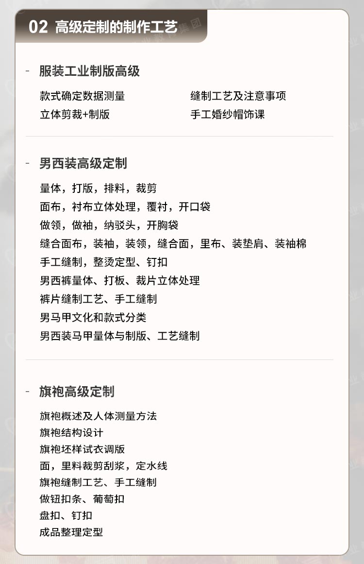 �Ϻ���װ�����ѵ