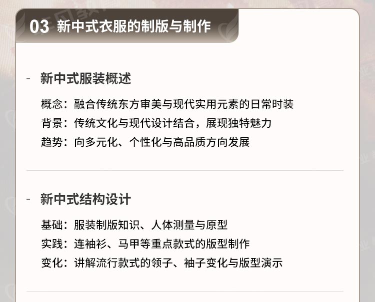 �Ϻ���װ�����ѵ