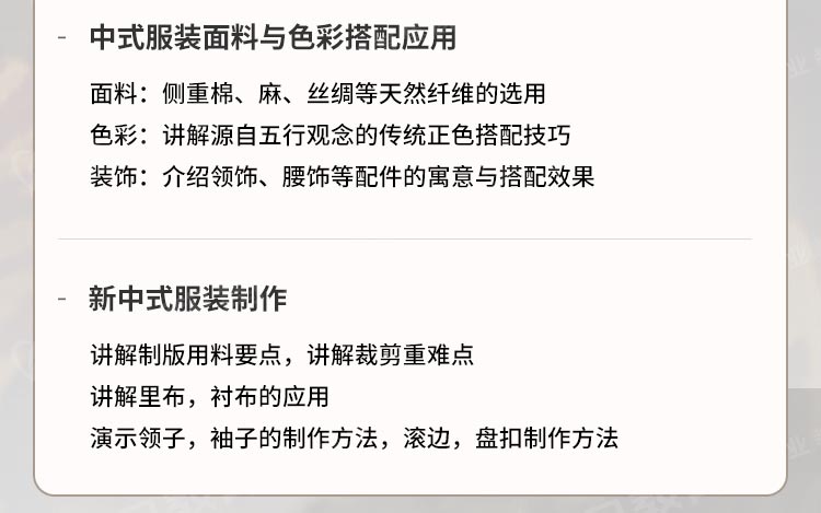 �Ϻ���װ�����ѵ