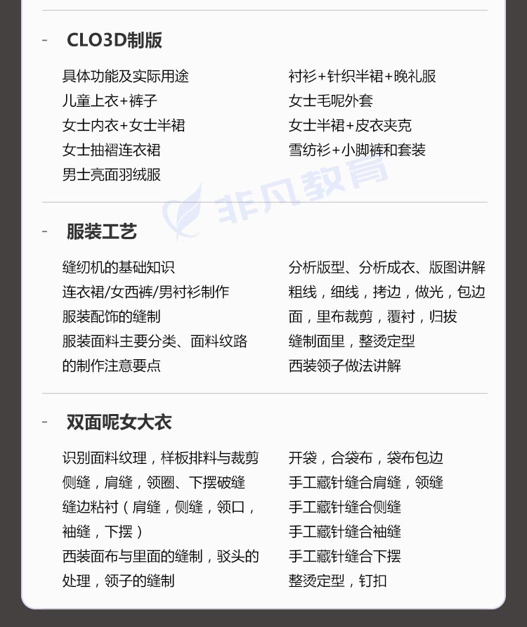 �Ϻ���װ�����ѵ